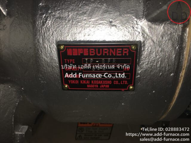 HopeBurner Type IP-8FR (7)